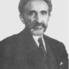 Selected Speeches of Emperor Haile Selassie I Published for The Worldwide Rastafari Community by Mama Berhane (Dorothy Allen), Amaha Selassie, and Sistren Sharifah